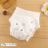 おむつカバー 布おむつ用カバー パンツタイプ | PlusNao | 詳細画像4 