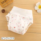 おむつカバー 布おむつ用カバー パンツタイプ | PlusNao | 詳細画像6 