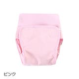 おむつカバー 布おむつ用カバー パンツタイプ | PlusNao | 詳細画像9 