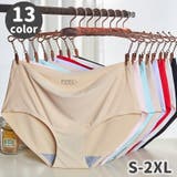 スタンダードショーツ レディース 女性用 | PlusNao | 詳細画像1 