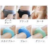 ブリーフ メンズ 男性 | PlusNao | 詳細画像16