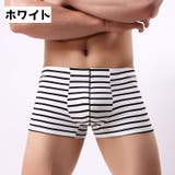ボクサーパンツ メンズ 男性 | PlusNao | 詳細画像2 