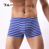 ボクサーパンツ メンズ 男性 | PlusNao | 詳細画像7 