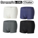 ボクサーパンツ シームレス メンズ | PlusNao | 詳細画像1 