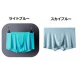 ボクサーパンツ シームレス メンズ | PlusNao | 詳細画像10 
