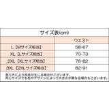 ボクサーパンツ シームレス メンズ | PlusNao | 詳細画像19 