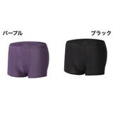 ボクサーパンツ シームレス メンズ | PlusNao | 詳細画像3 