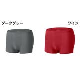 ボクサーパンツ シームレス メンズ | PlusNao | 詳細画像4 