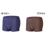 ボクサーパンツ シームレス メンズ | PlusNao | 詳細画像5 
