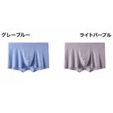 ボクサーパンツ シームレス メンズ | PlusNao | 詳細画像7 