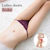 Tバックショーツ タンガ レディース | PlusNao | 詳細画像1 