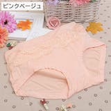 スタンダードショーツ レディース 女性用下着 | PlusNao | 詳細画像9