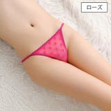 Gストリング Tバックショーツ 紐パン | PlusNao | 詳細画像16 