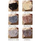 ショーツ スタンダード 単品 | PlusNao | 詳細画像19