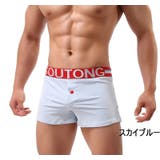 ボクサーパンツ メンズパンツ メンズショーツ | PlusNao | 詳細画像12 