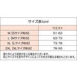 ビキニ ショーツ メンズ | PlusNao | 詳細画像14