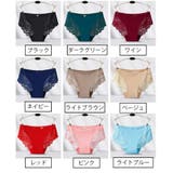 スタンダードショーツ レディース 女性下着 | PlusNao | 詳細画像17