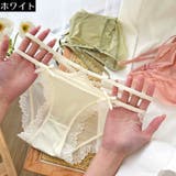 スタンダードショーツ レディース 勝負下着 | PlusNao | 詳細画像14