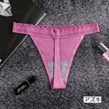 Tバックショーツ ソング シームレス | PlusNao | 詳細画像10