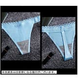 Tバックショーツ ソング シームレス | PlusNao | 詳細画像13