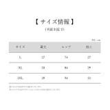 ボックスショーツ レディース 女性 | PlusNao | 詳細画像20