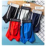 ボクサーパンツ ボックスショーツ メンズ | PlusNao | 詳細画像13 