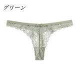 ショーツ Tバックショーツ タンガ | PlusNao | 詳細画像10