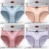 スタンダードショーツ 単品 1枚 | PlusNao | 詳細画像18 