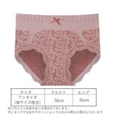 ショーツ スタンダード 単品 | PlusNao | 詳細画像20 