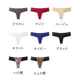 ショーツ Tバック レディース | PlusNao | 詳細画像17