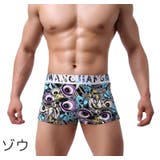 ボクサーパンツ メンズ 男性 | PlusNao | 詳細画像11 