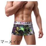 ボクサーパンツ メンズ 男性 | PlusNao | 詳細画像12 