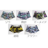 ボクサーパンツ メンズ 男性 | PlusNao | 詳細画像19 