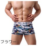 ボクサーパンツ メンズ 男性 | PlusNao | 詳細画像8 