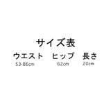 スタンダードショーツ パンツ パンティー | PlusNao | 詳細画像15