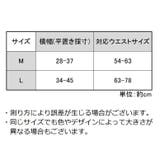 Tバックショーツ タンガ レディース | PlusNao | 詳細画像19 