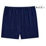 ルームウェア ショートパンツ 部屋着 | PlusNao | 詳細画像8
