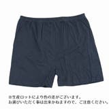 ルームウェア ショートパンツ 部屋着 | PlusNao | 詳細画像9