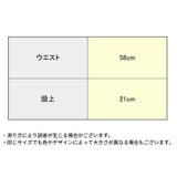 ヒップハンガーショーツ レディース 勝負下着 | PlusNao | 詳細画像10 