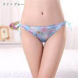 ヒップハンガーショーツ 紐パン パンツ | PlusNao | 詳細画像7 