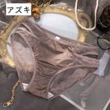 ヒップハンガーショーツ ローライズ レディース | PlusNao | 詳細画像12