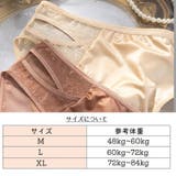 ヒップハンガーショーツ ローライズ レディース | PlusNao | 詳細画像20