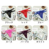 Tバックショーツ タンガ レディース | PlusNao | 詳細画像14