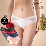 ヒップハンガーショーツ レディース 単品 | PlusNao | 詳細画像1 