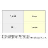 ヒップハンガーショーツ レディース 勝負下着 | PlusNao | 詳細画像11 