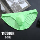 ビキニブリーフ メンズ ショーツ | PlusNao | 詳細画像1 