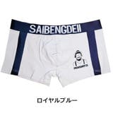 ボクサーパンツ ボックスショーツ メンズ | PlusNao | 詳細画像13