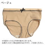 スタンダードショーツ レディース パンティ | PlusNao | 詳細画像17 