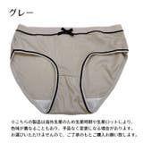 スタンダードショーツ レディース パンティ | PlusNao | 詳細画像19 