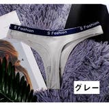 ショーツ パンティー パンツ | PlusNao | 詳細画像19 